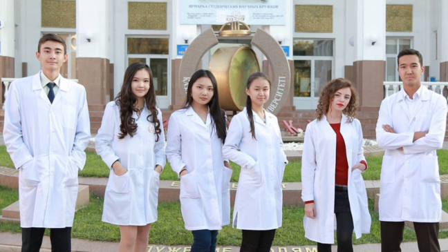 Fargana Medical Institute of Public Health 2025