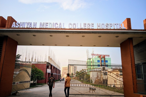 Aashiyana Medical College