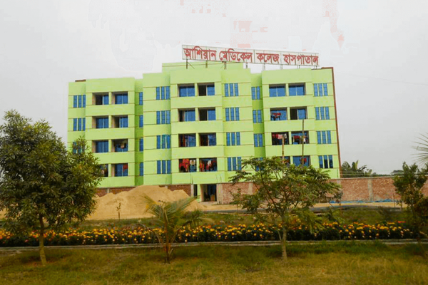 Aashiyana Medical College