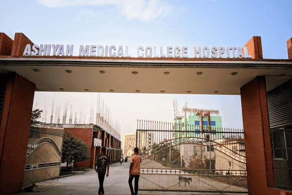 Ashiyan Medical College