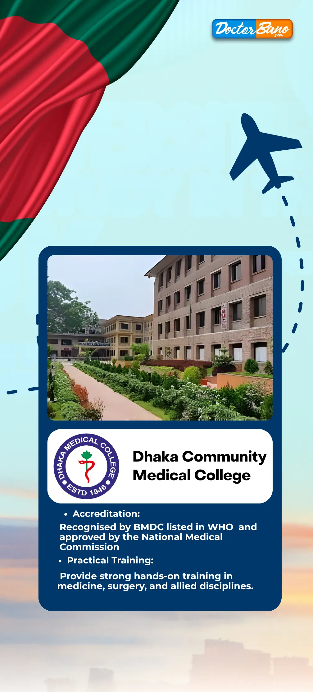 Dhaka Community Medical College
