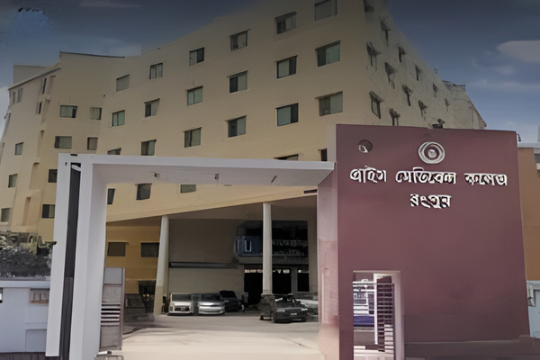 Prime Medical College Admission