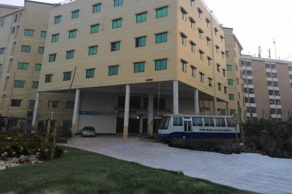 Prime Medical College Eligibility