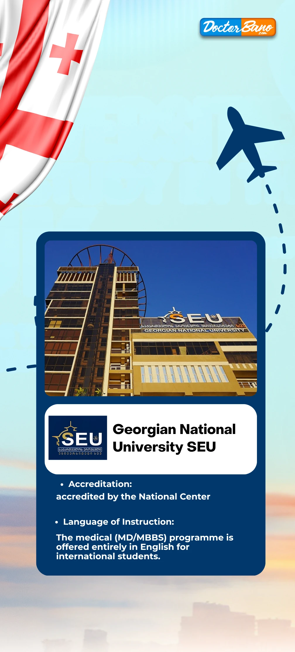 SEU - Georgian National University