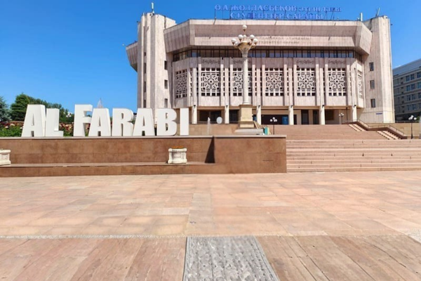 Al-Farabi Kazakh National University Ranking