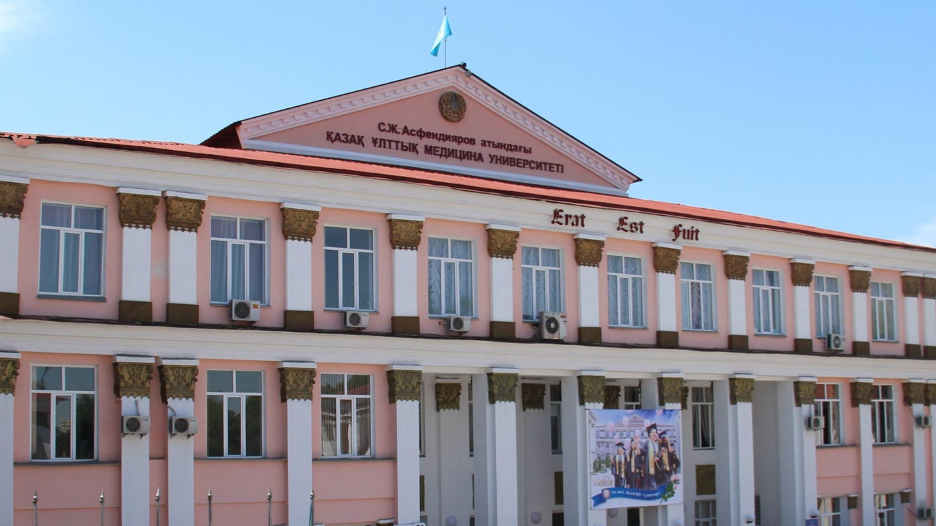 Asfendiyarov Kazakh National Medical University Eligibility