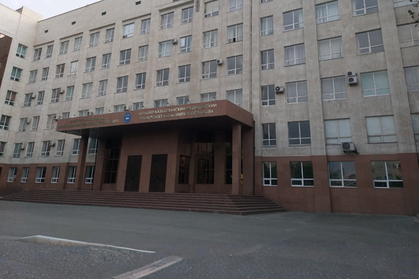 West Kazakhstan Medical University Fees
