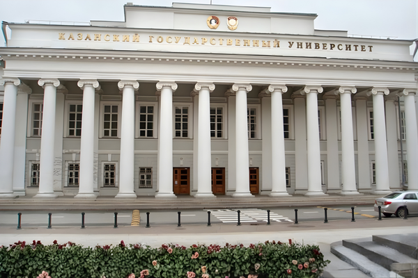 Kazan Federal University Admission