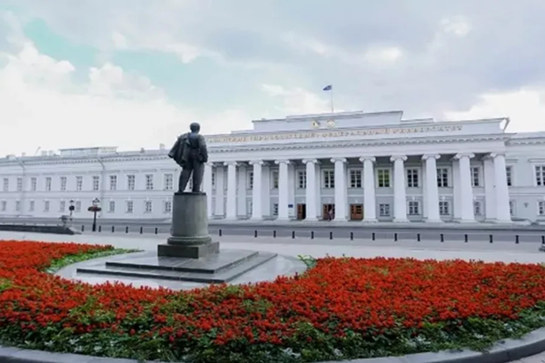 Kazan Federal University Ranking