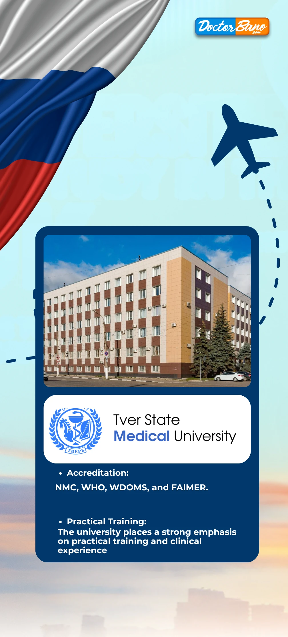 Tver State Medical University