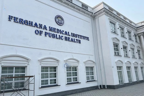 Fergana Medical Institute of Public Health Ranking